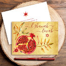 Search for rosh hashanah cards Pomegranate