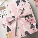 Search for city wrapping paper Cute