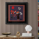 Search for japanese calligraphy posters Happiness