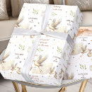 Search for unisex wrapping paper New baby