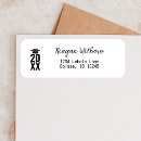 Search for college graduation return address labels Class of 2025