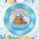 Search for noahs ark paper plates Noah's ark baby shower