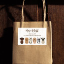 Search for walking the dog stickers Pet sitting