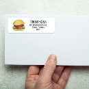 Search for hamburger return address labels Picnic
