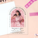 Search for simple quince invitations Minimalist