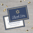 Search for hebrew bar mitzvah cards Star of david