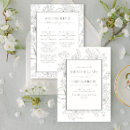 Search for fall wedding invitations Vintage