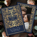 Search for royal blue save the dates Elegant