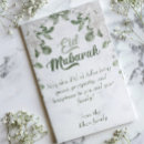 Search for eid Eid mubarak