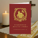 Search for fiftieth anniversary cards For her