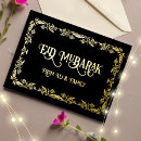 Search for eid mubarak postcards Typography