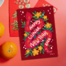 Search for gong xi fa cai cards Snake