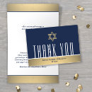 Search for hebrew bar mitzvah cards Star of david