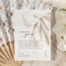 Search for cards Handwritten script