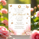 Search for butterfly bar bat mitzvah invitations Modern