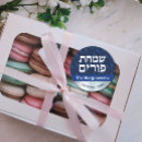 Search for happy purim stickers Jewish