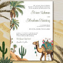 Search for arabian invitations Bismillah
