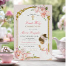 Search for dark skin girl invitations African