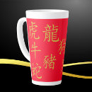Search for chinese red mugs Asian