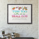 Search for shall pass posters Encouragement