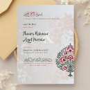 Search for islamic wedding save the dates Arabic