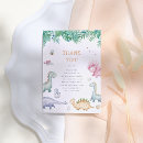 Search for boy party cards T rex