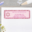 Search for bat mitzvah return address labels Pink