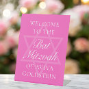 Search for bat mitzvah signs Star of david