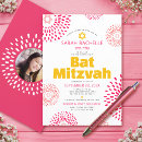 Search for unique bar bat mitzvah invitations Star of david