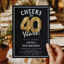 Search for balloons 40th birthday invitations Cheers to 40 years