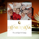 Search for eid al fitr greeting postcards Gold