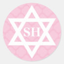 Search for round bat mitzvah stickers Judaism
