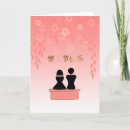 Search for asian valentines day cards Chinese