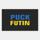 Search for puck stickers Ukraine
