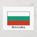 Search for bulgaria postcards World flags