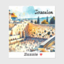 Search for western wall Watercolor