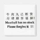 Search for chinglish Funny