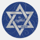 Search for name david stickers Chanukah