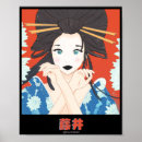 Search for geisha art Culture