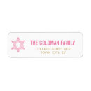 Search for gold stars return address labels Trendy