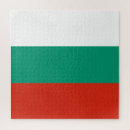 Search for bulgaria souvenirs Flag