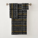Search for african american bathroom accessories Mudcloth