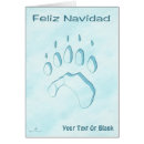 Search for mexicos christmas cards Spanish