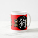 Search for chinese year of the dog mugs Symbol