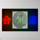 Search for sensei art Aikido