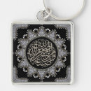 Search for islamic calligraphy key rings Allah