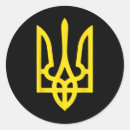 Search for ukraine coat of arms stickers Support