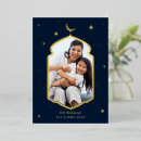 Search for eid invitations Eid al fitr