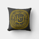Search for christian prayer cushions Our father