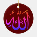 Search for allah christmas tree decorations Calligraphy